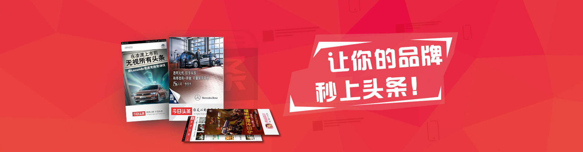 双河百度广告推广