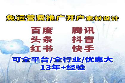 电影宣传中SEM优化师的角色与作用——一则电影营销成功案例