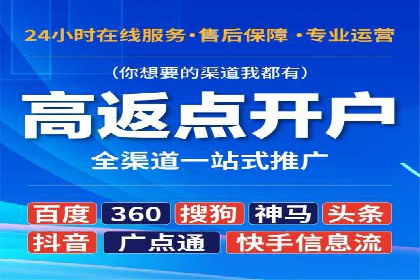 某行业sem竞价开户的最新趋势与经典案例