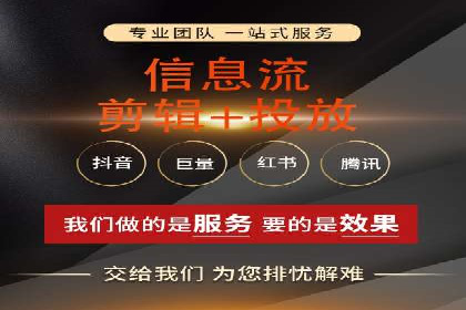 信息流广告制作秘籍：实战案例与优化建议