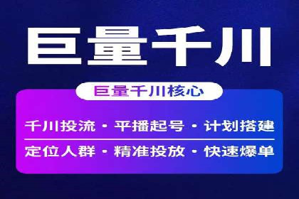 信息流大师如何提升用户活跃度